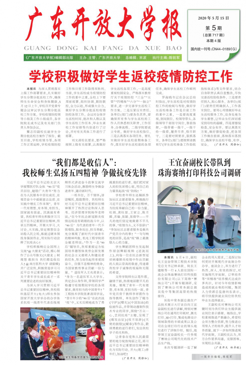 第5