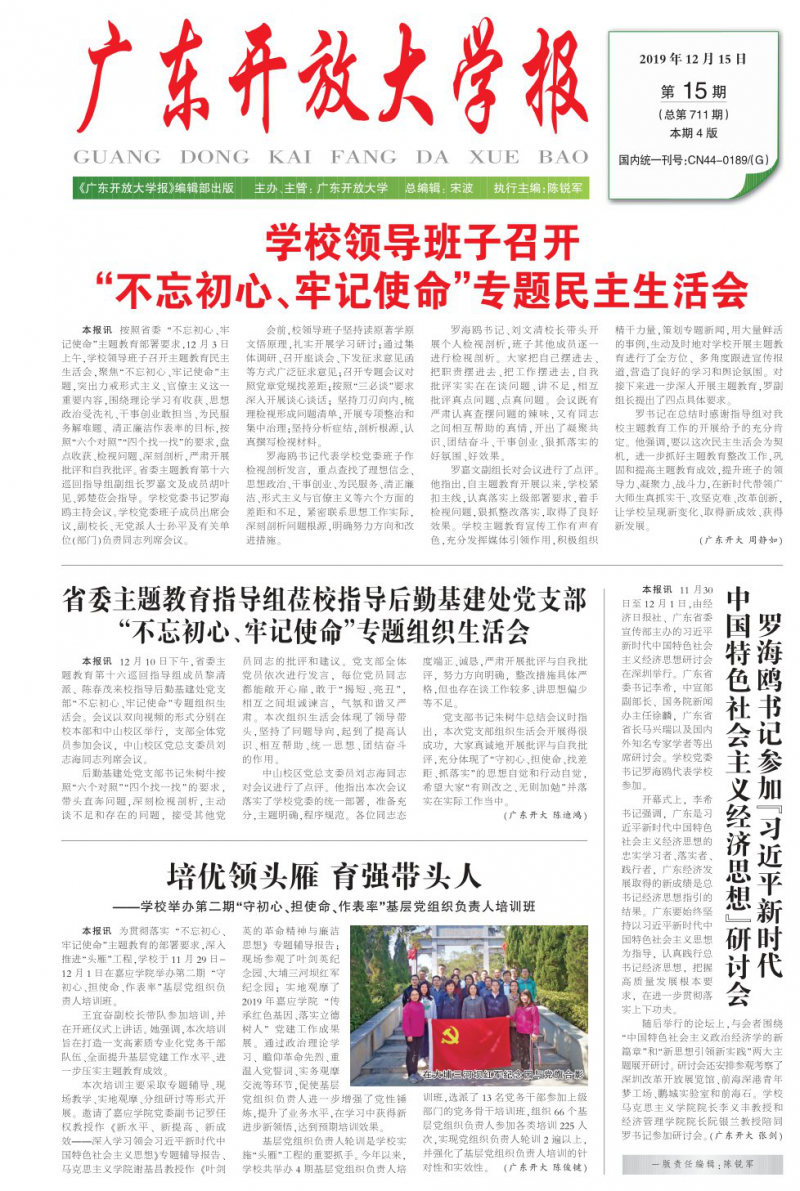 第15期