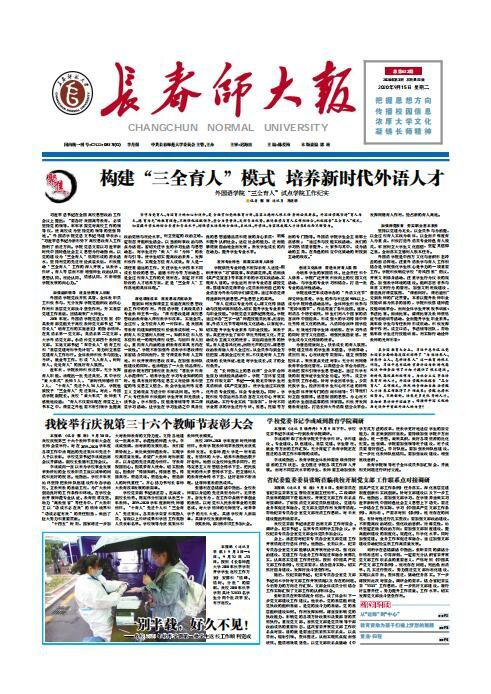 第622期