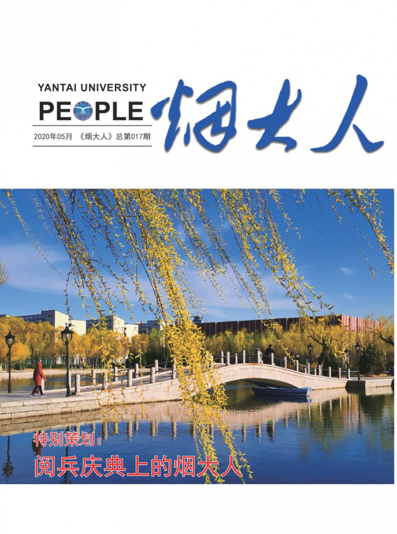 第17期