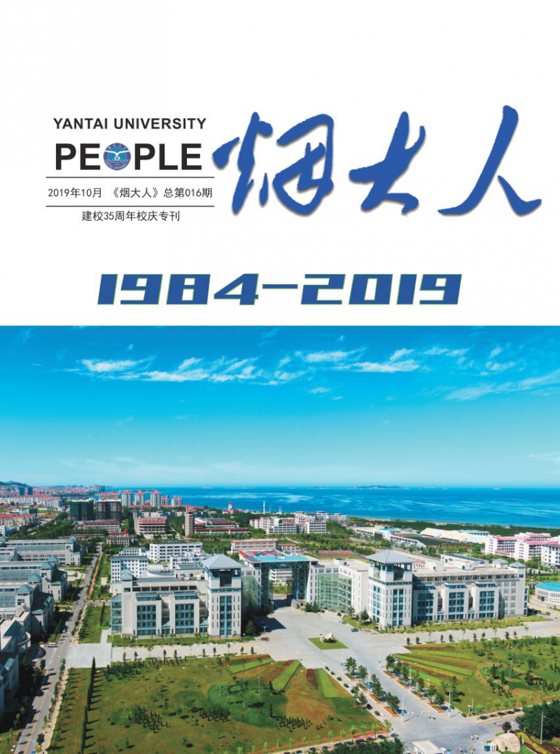 第16期
