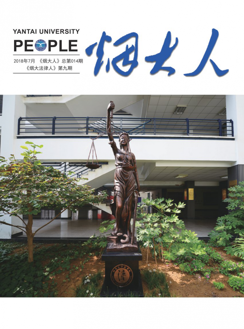 第14期