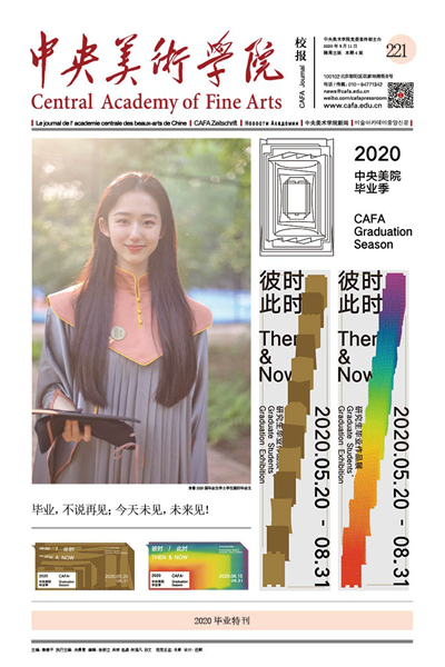 第221期