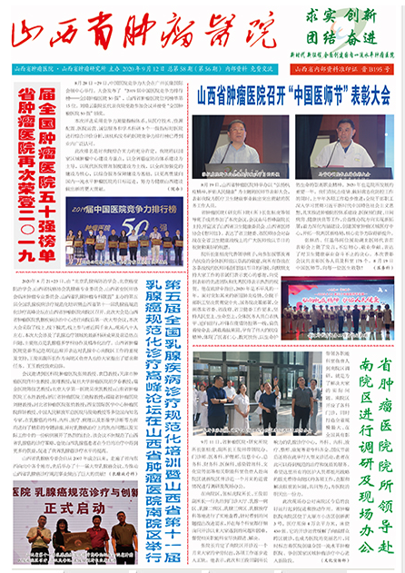 第58期