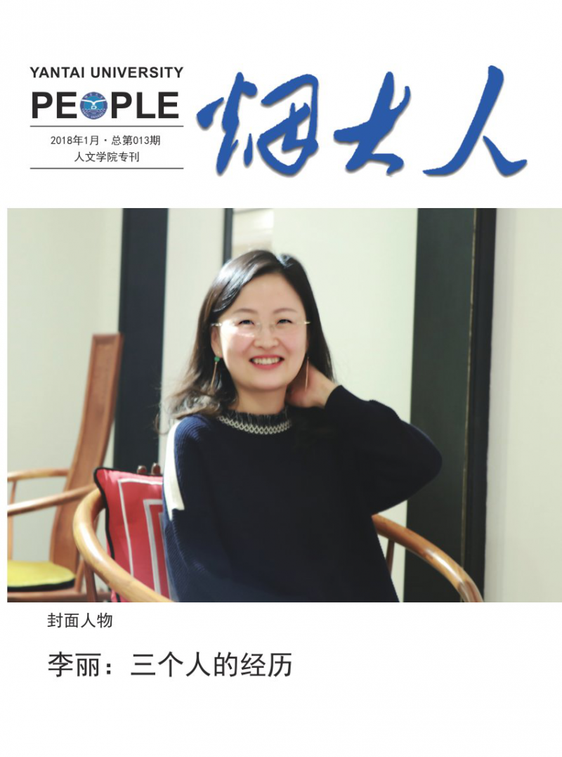 第13期