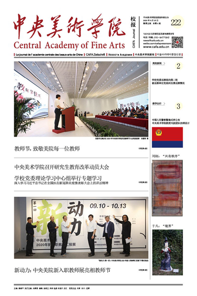 第222期