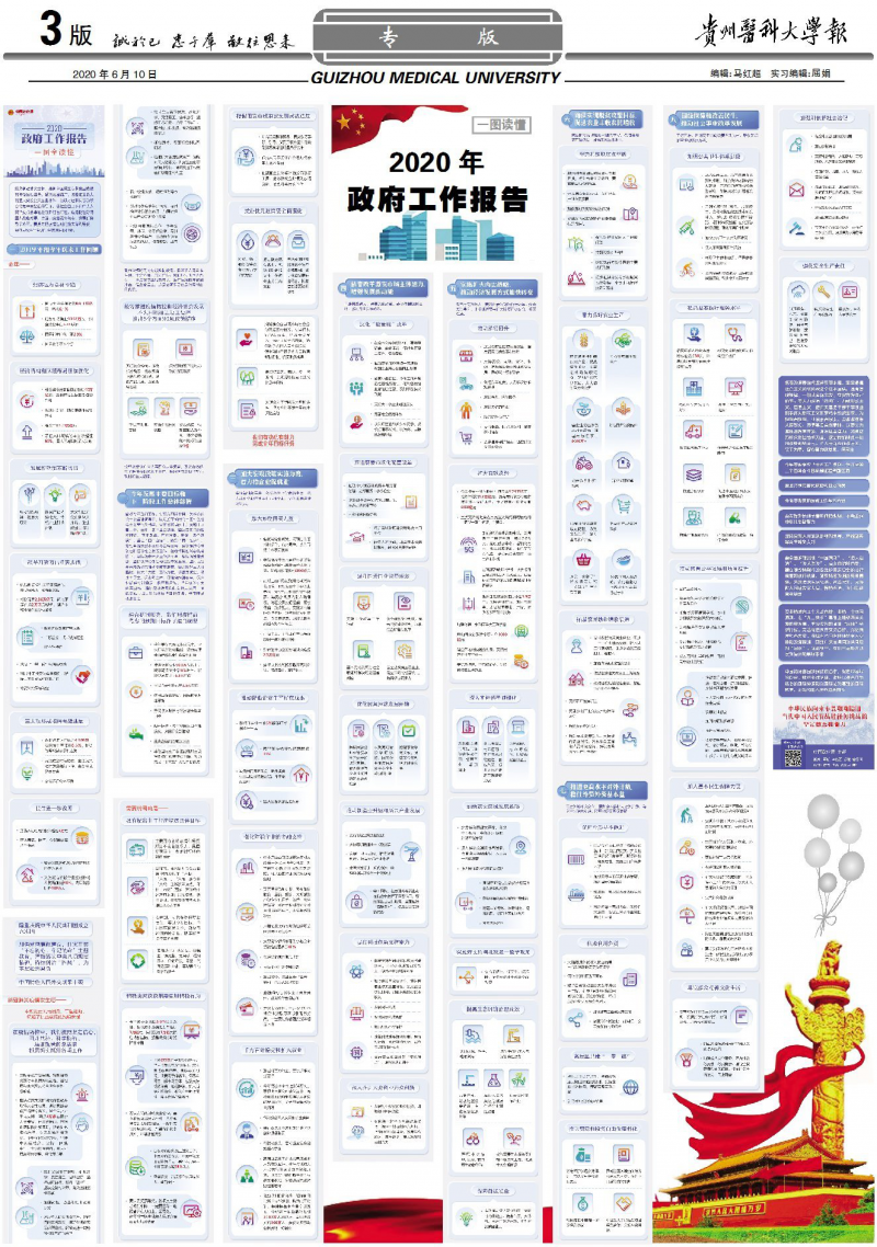 第291期