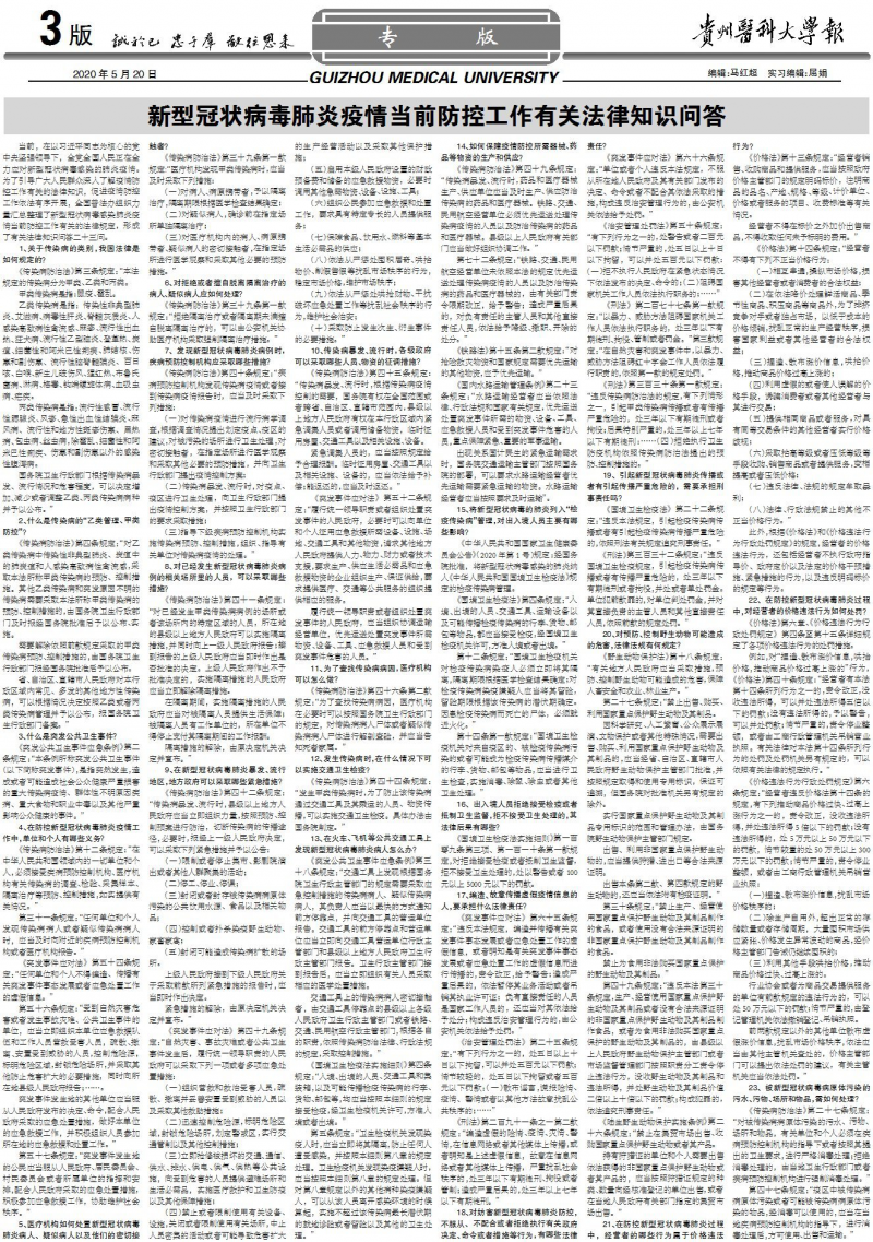 第289期