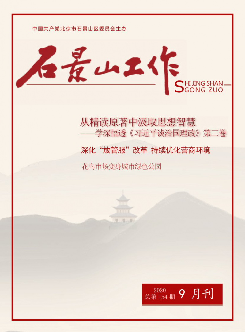 第154期