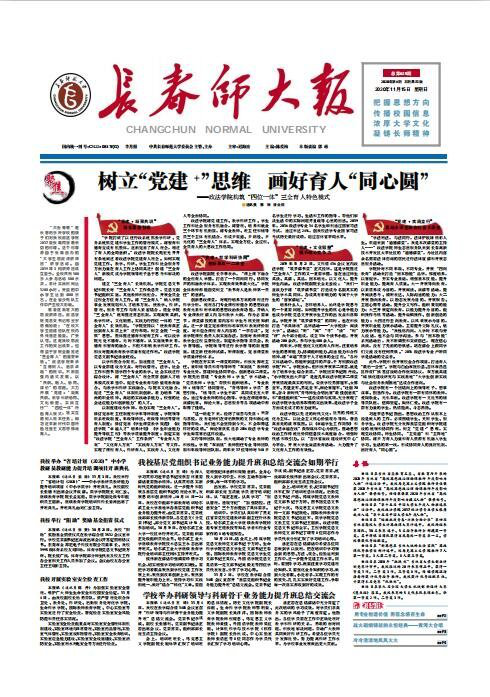 第625期