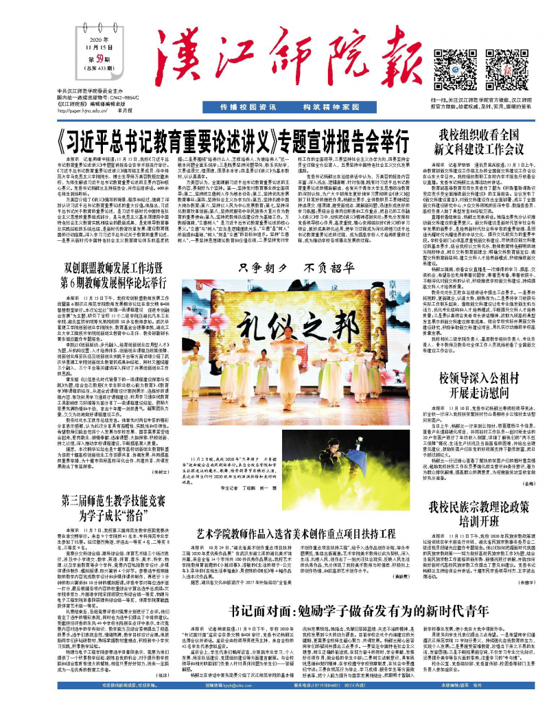 第59期