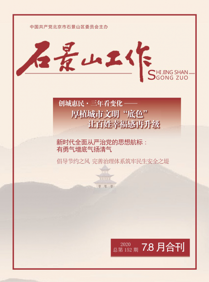 第152期