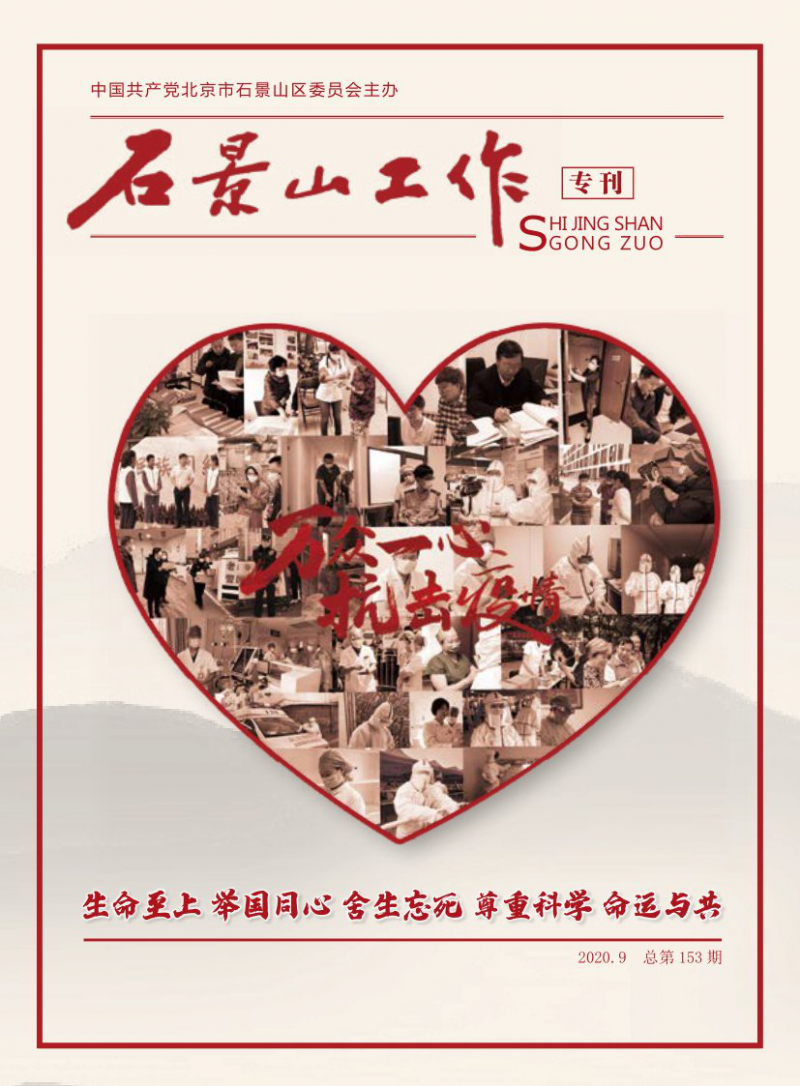 第153期