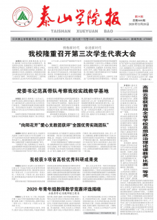 第14期