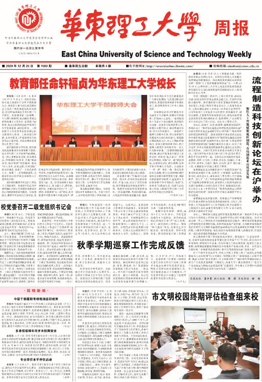 第1503期