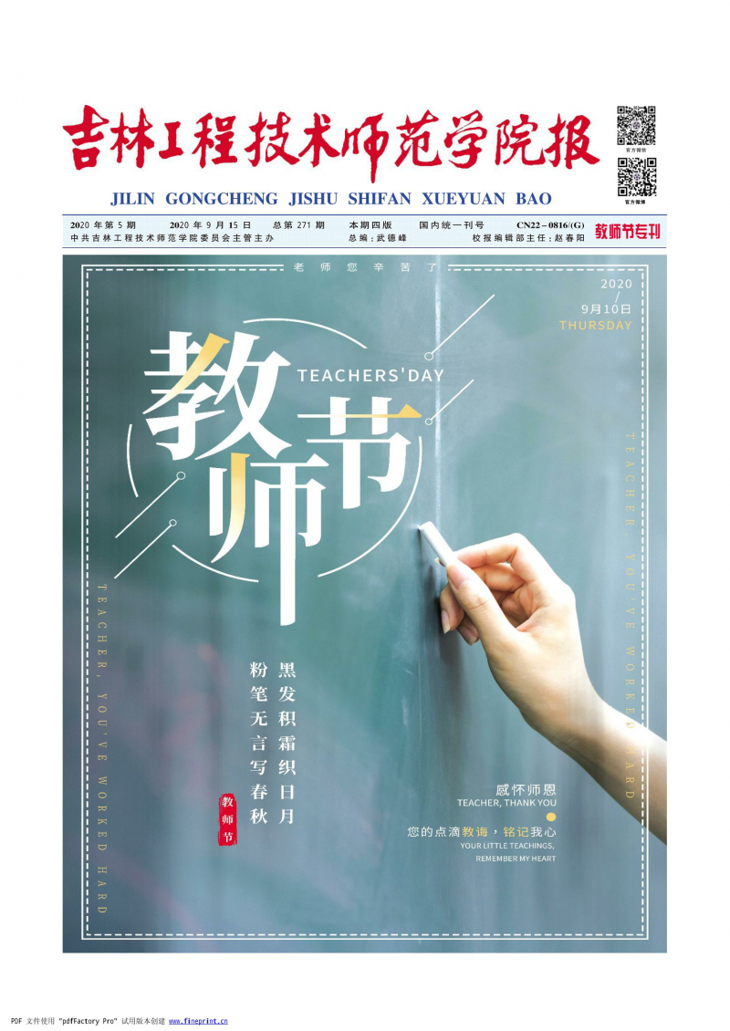 第271期
