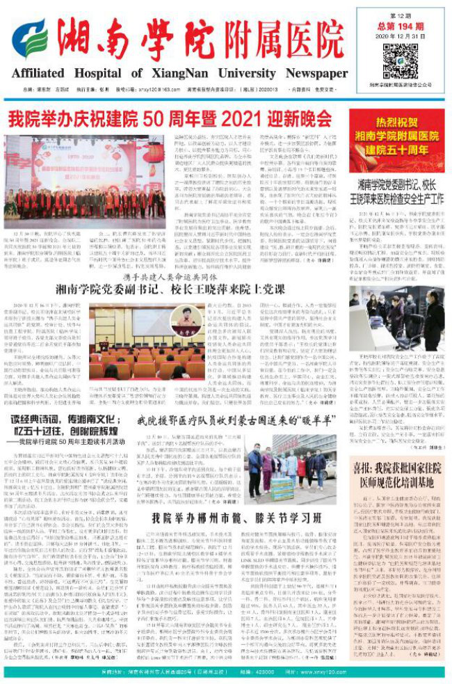 第12期