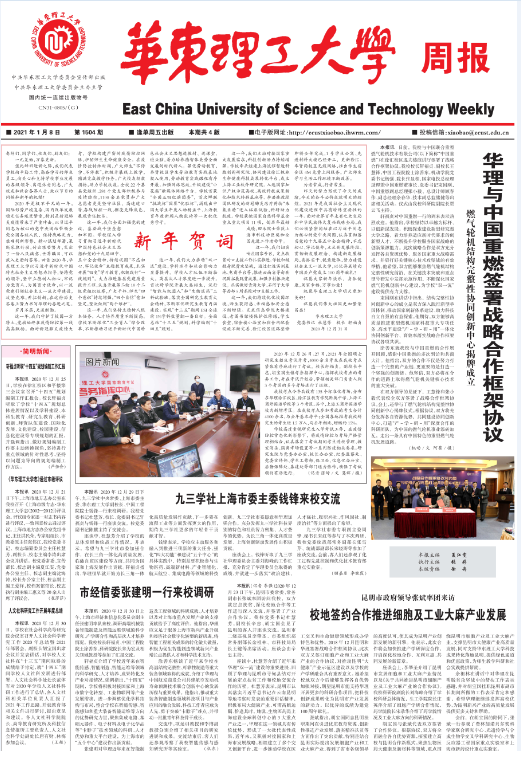 第1504期