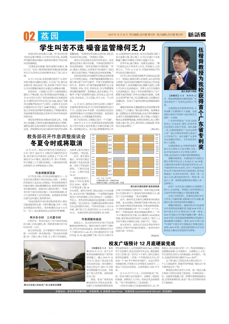 第122期
