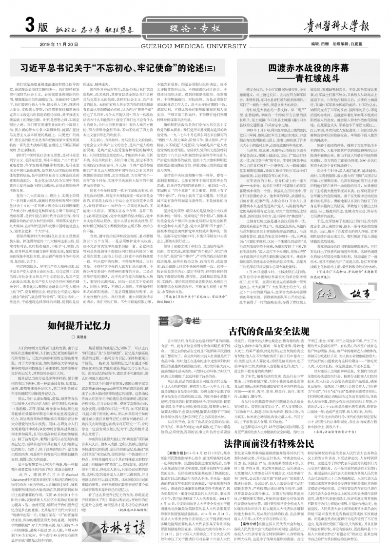 第281期