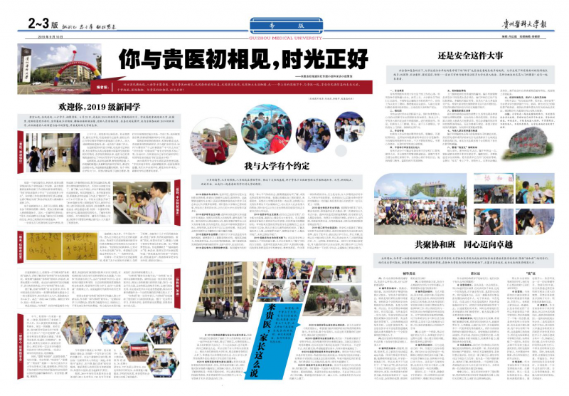 第273期
