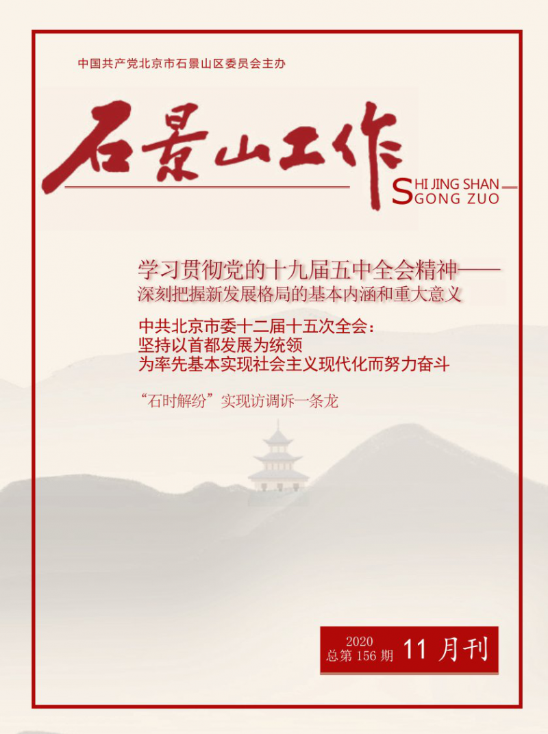 第156期