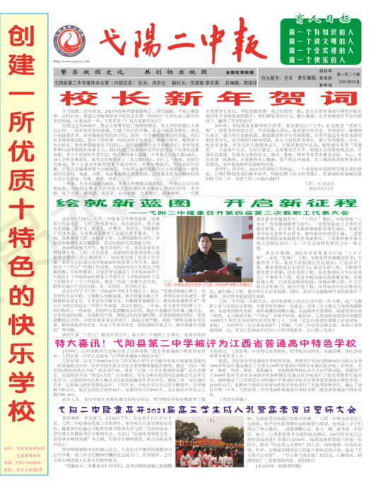 第120期