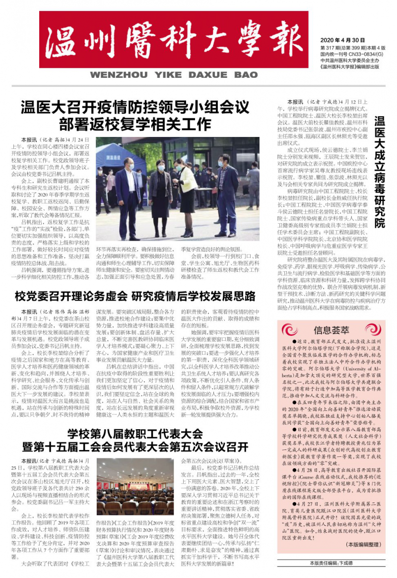 第317期