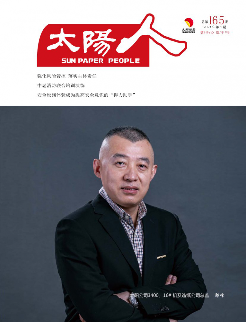 第1期