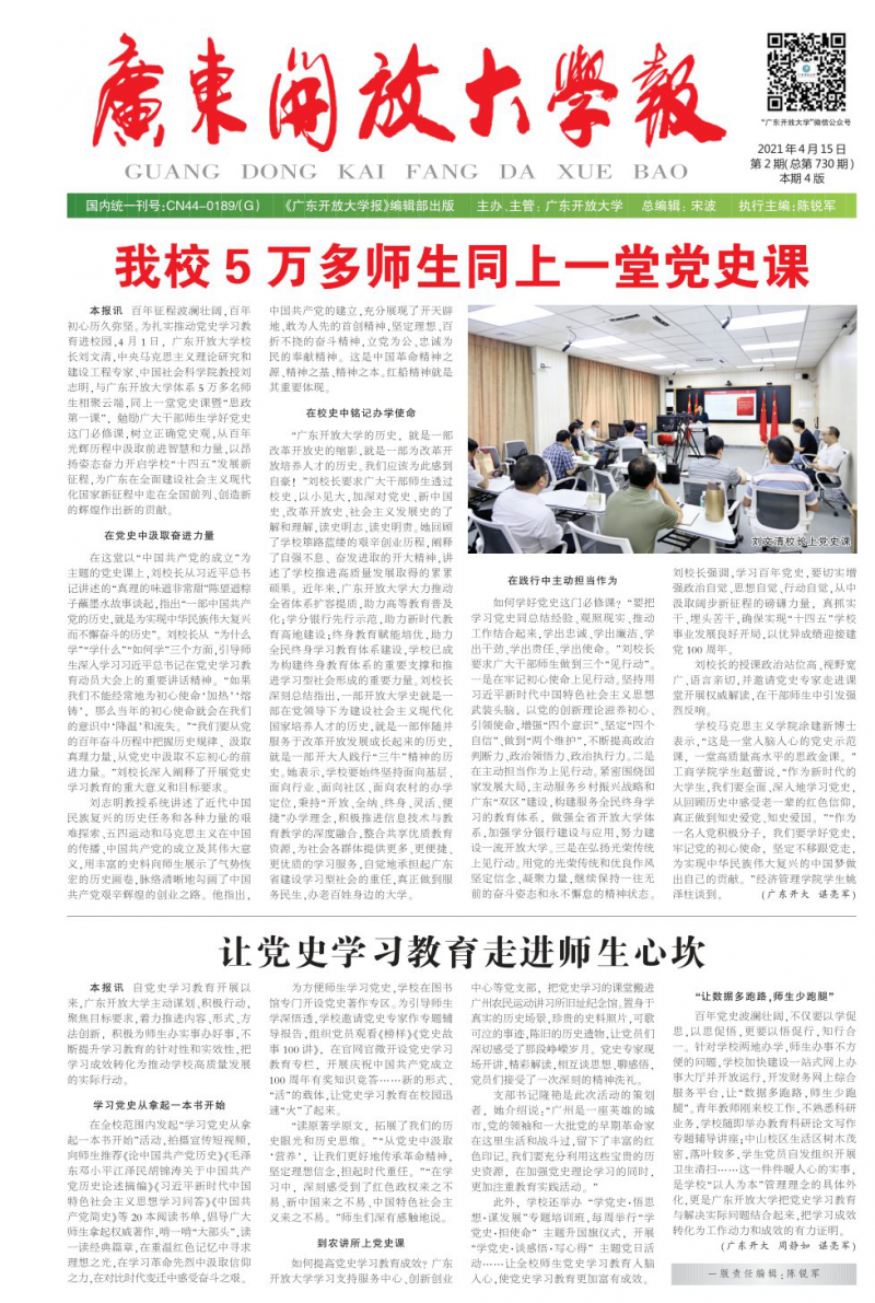 第2期