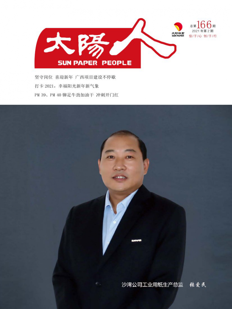 第2期
