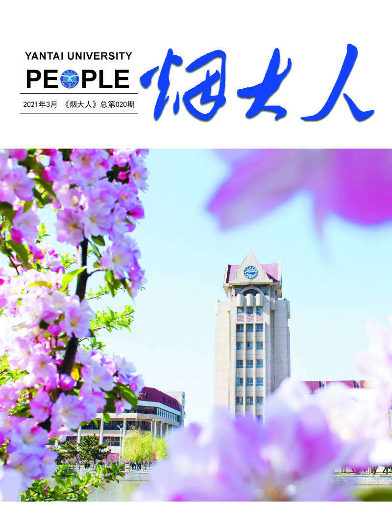 第020期