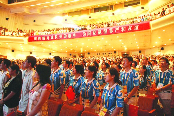 北大学生在百周年大讲堂集体观看奥运会开幕式场景王焱 摄
