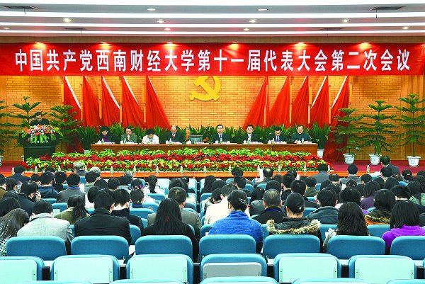 坚持科学发展构建和谐校园