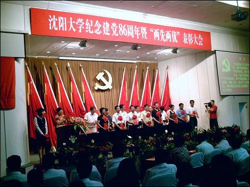 迎评促建创佳绩厚礼献给十七大