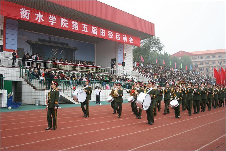 欢迎访问衡水学院- 《衡水学院》