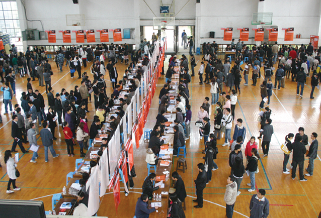 我校新学期首场大型专场招聘会举行