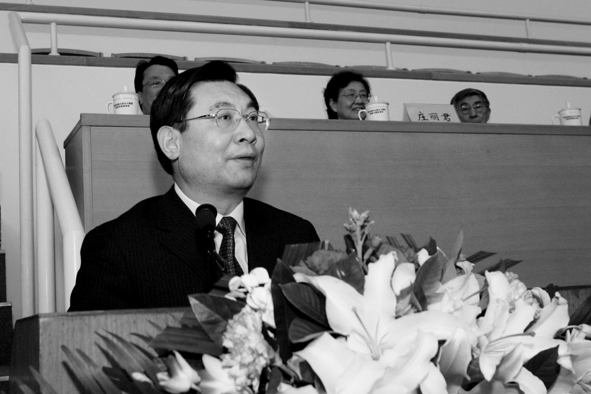 科学发展建一流教育创新迎百年