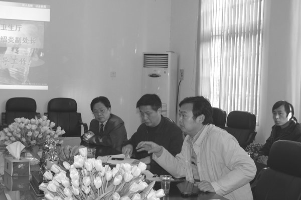 “乡镇卫生人才免费定向培养项目”座谈会召开