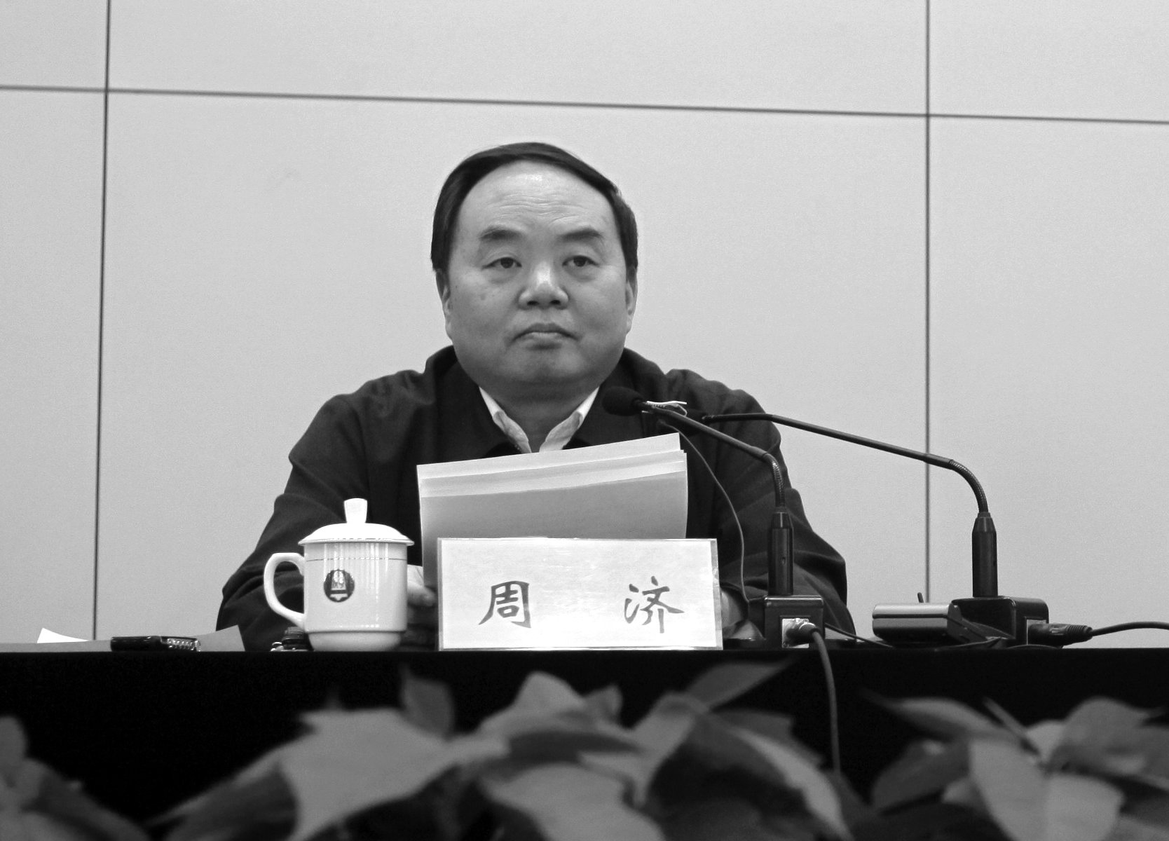 深入贯彻落实科学发展观加快推进创建世界一流大