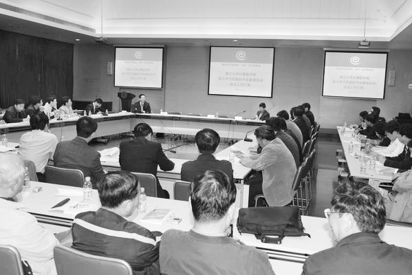 书记院长研讨班举行专题研讨会