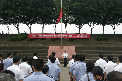 用愛(ài)和忠誠(chéng)踐行金盾的誓言——紀(jì)念五一二地震周