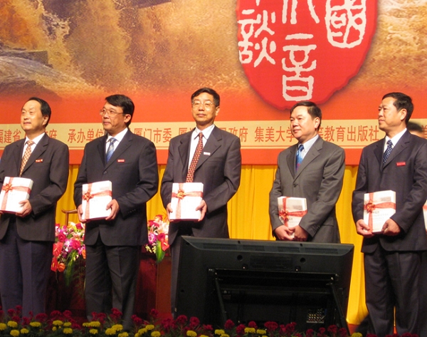 党委书记李冀闽代表我校接受李岚清赠书