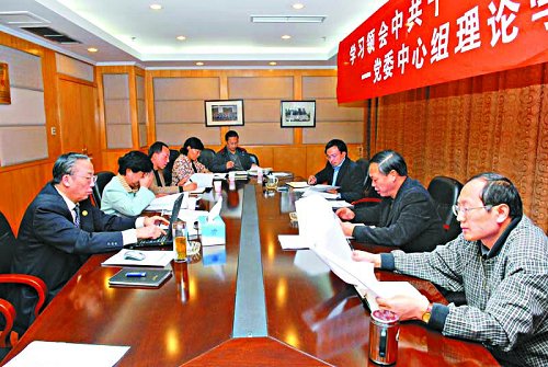 我校掀起学习十七大精神高潮党委中心组召开专题