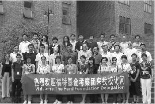 福特基金会官员珍妮一行来校考察指导工作