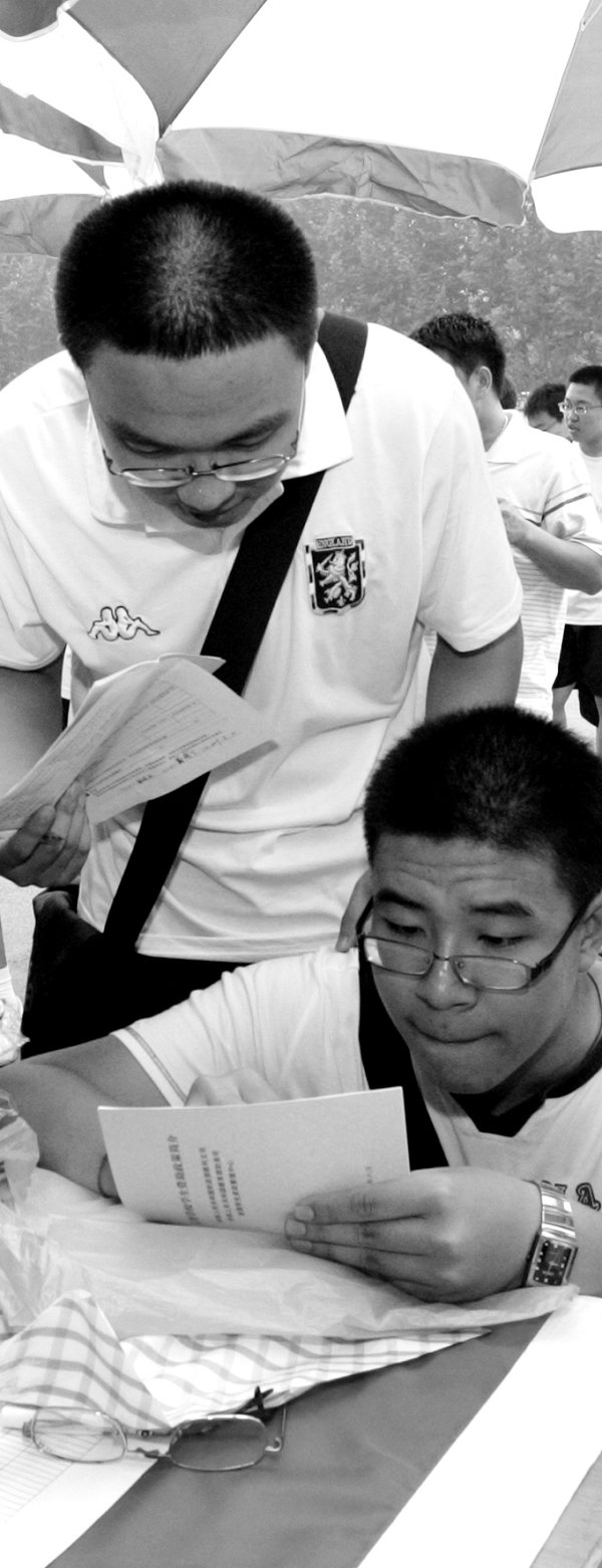 开学典礼开启人生新起点