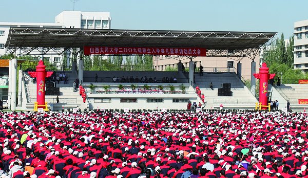 新生開學(xué)典禮暨軍訓(xùn)動(dòng)員大會(huì)隆重舉行