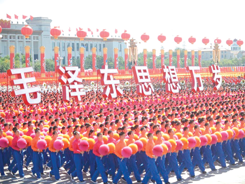 “毛澤東思想”標(biāo)語(yǔ)方陣（視頻截圖）