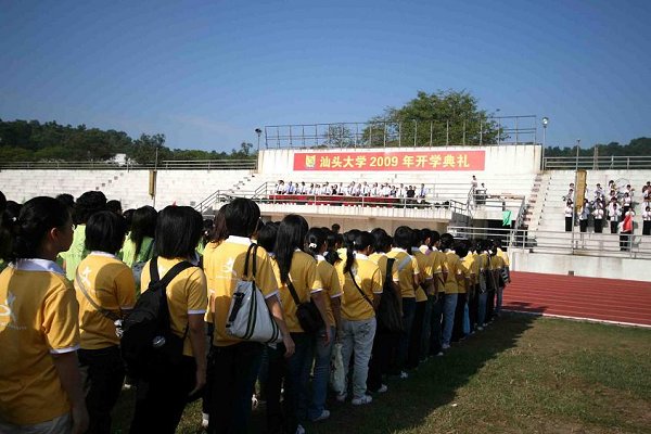 奔向夢想，堅持和超越同行