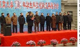 构建立体开放的实验教学体系打造“做、学、研”